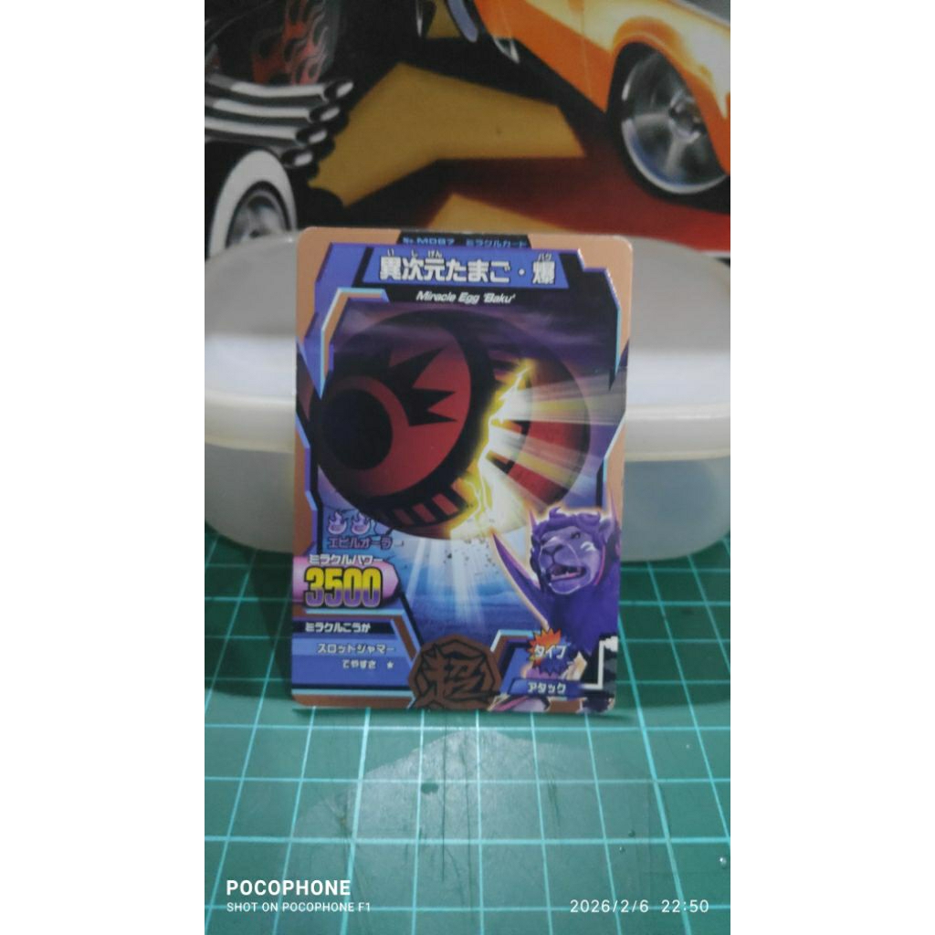 kartu animal kaiser  bronze extradimensional egg japan