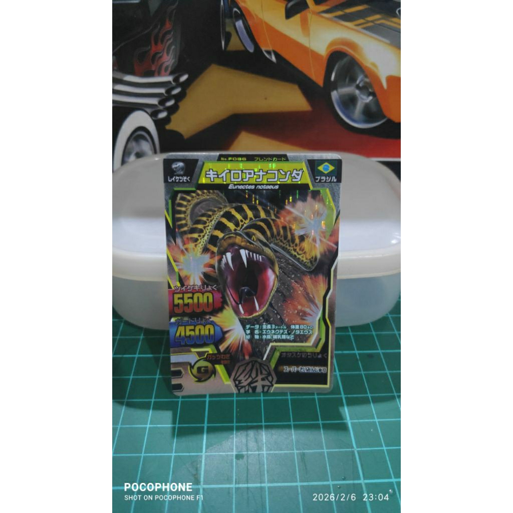 kartu animal kaiser silver yellow anaconda japan