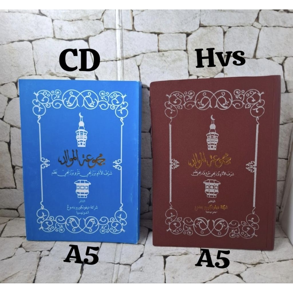 Al Barzanji A5 CD/HVS CV. DIPONEGORO