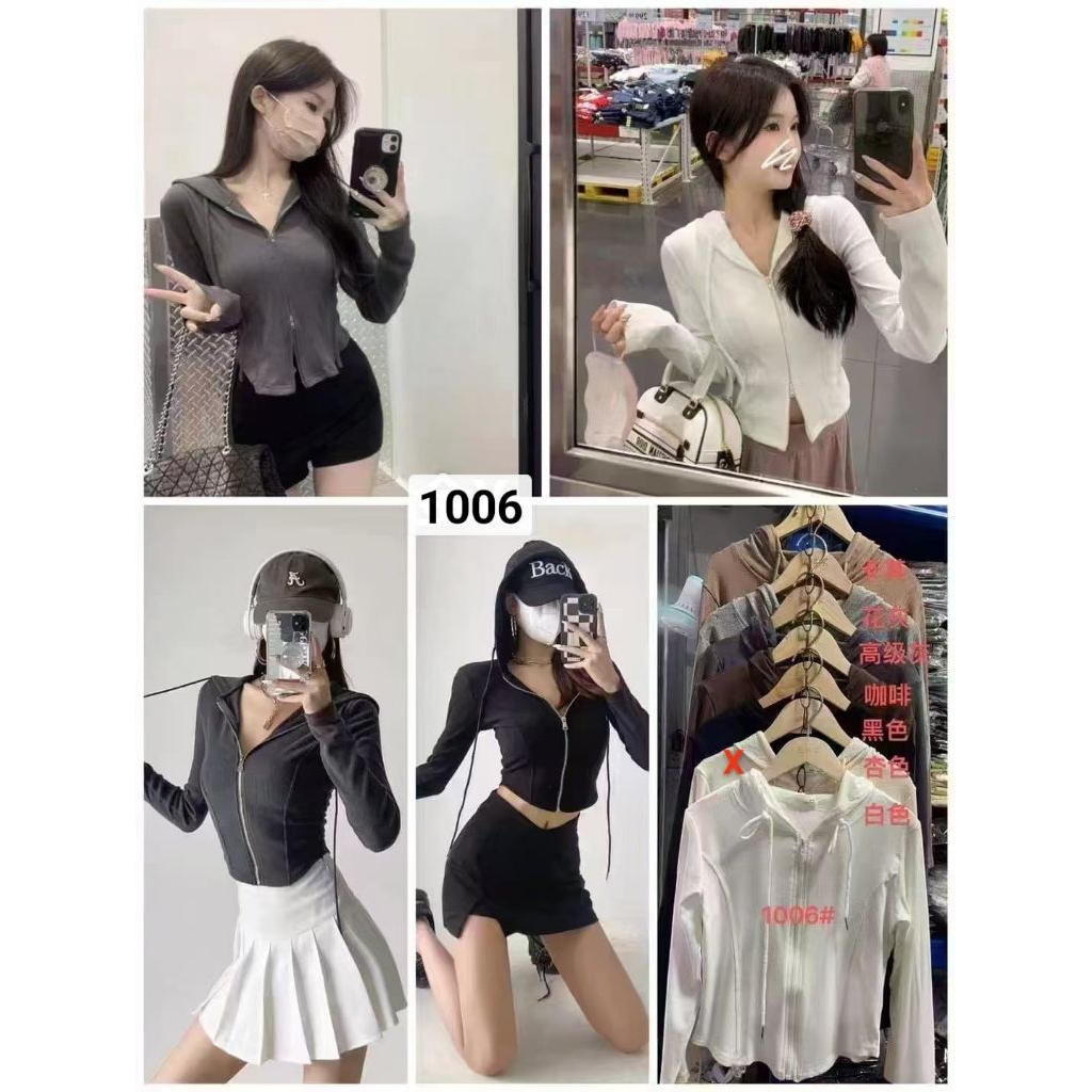 1006 jaket hoodie kaos rib premium