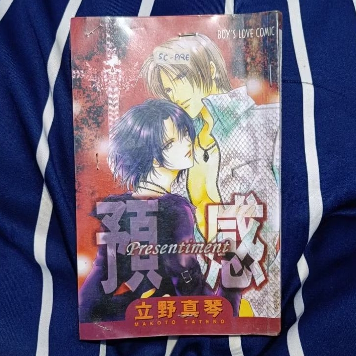 [Set/Cabutan] Komik Yaoi/Semi Yaoi/BL/Bromance/Shounen Ai