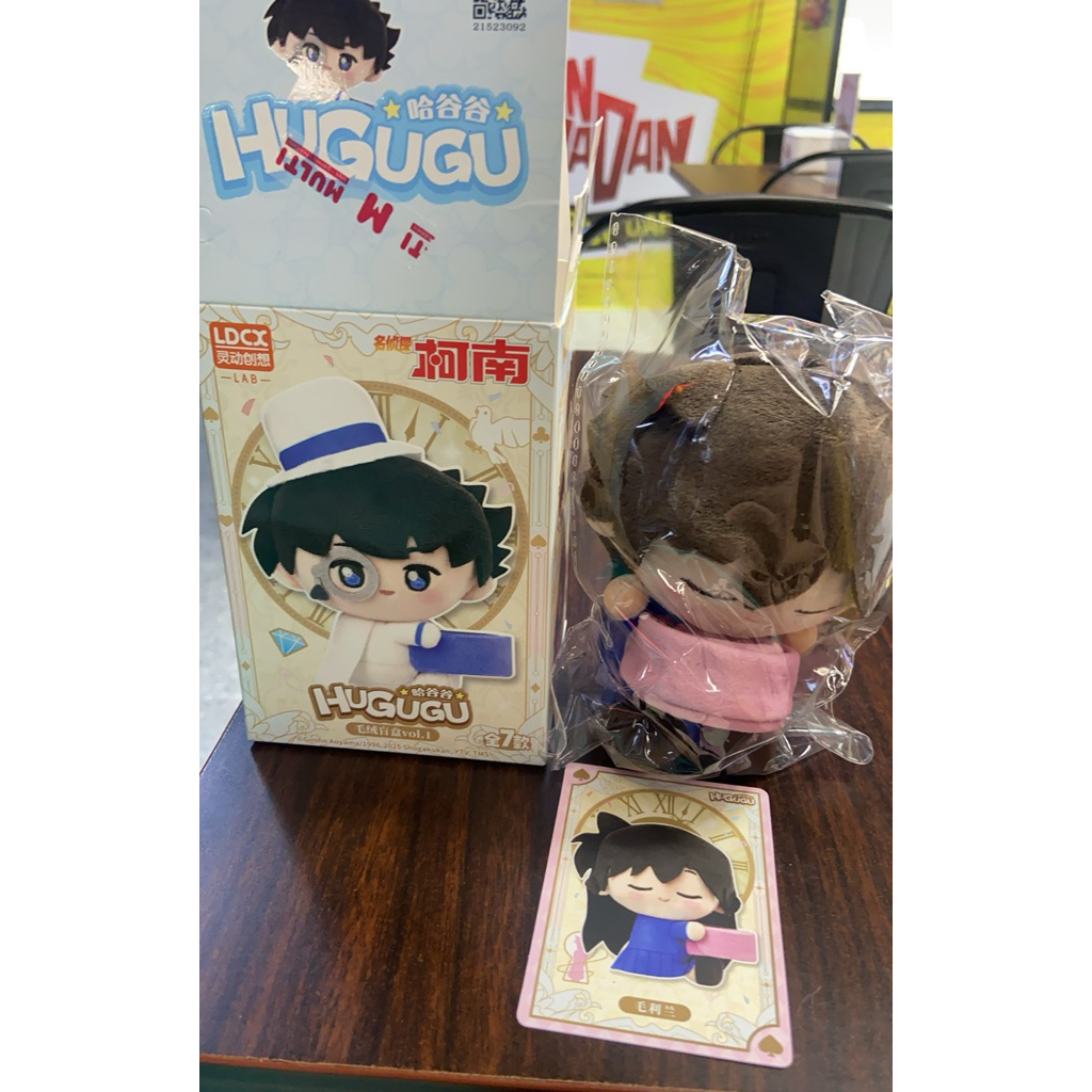 Detective Conan HUGUGU - Ran Mouri