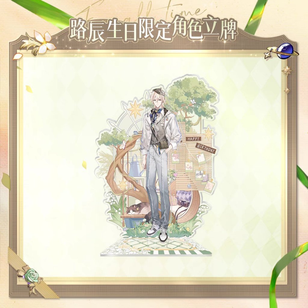 READY STOCK LOVEBRUSH CHRONICLES For All Time Birthday 2024 Alkaid Standee