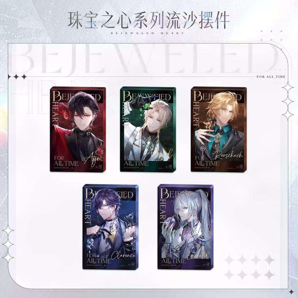 READY STOCK LOVEBRUSH CHRONICLES For All Time Bejeweled Heart Quicksand