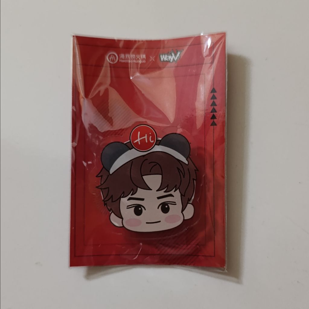 wayv kun haidilao griptok