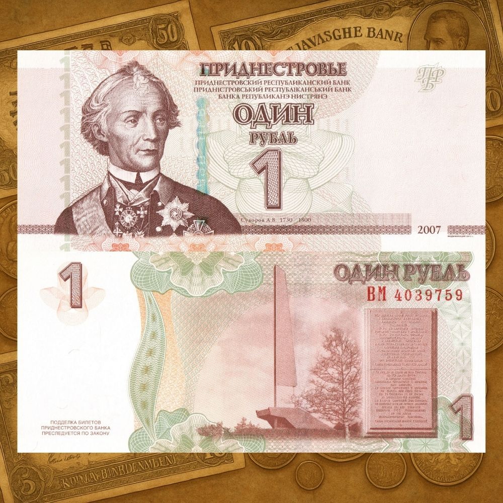 Koleksi Uang Kertas Asing Kuno Gepok Gepokan Lak Transnistria 1 Ruble
