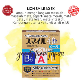 LION Smile 40 EX Gold premium dx Eye Drop - Mild 13ml - Japan's Original