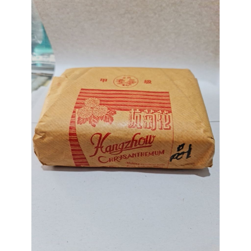 ci hua / kiok hua / teh bunga 500gram / hang bai ju hua