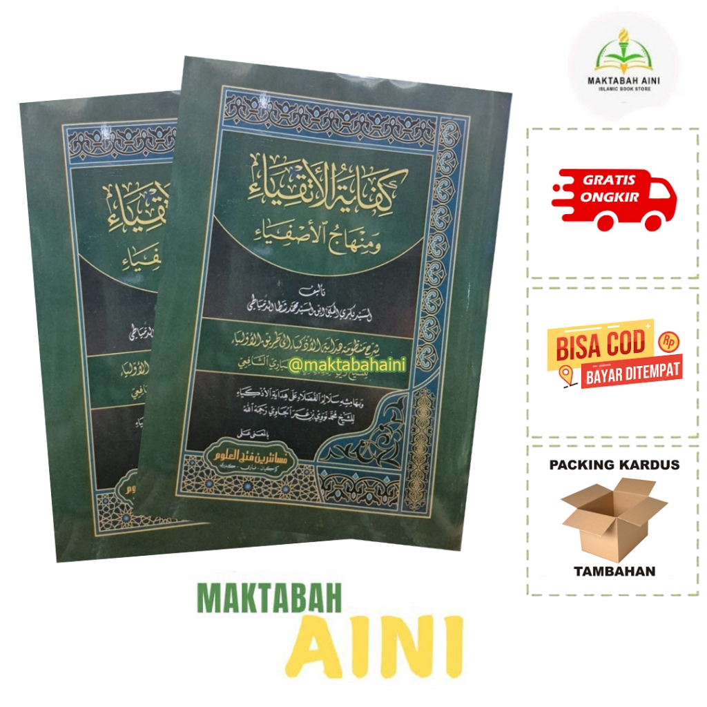 Kifayatul Atqiya Makna Pesantren Kwagean Kifayatul Atqiya Makna Pesantren Darul Qolam Kifayatul Atqi