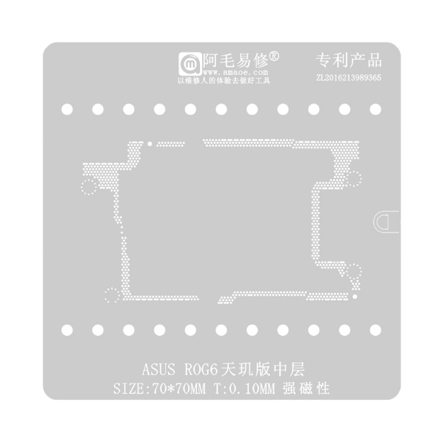 CETAKAN IC AMAOE ASUS ROG6 MEDIATEK MIDDLE SIZE:70*70MM T:0.10MM ORIGINAL