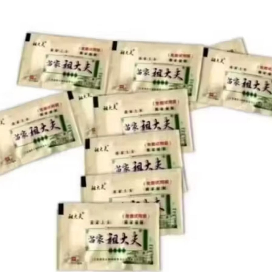 Salep Saset chy gao Original Jerawat panu exsim kutu air selakangan panu