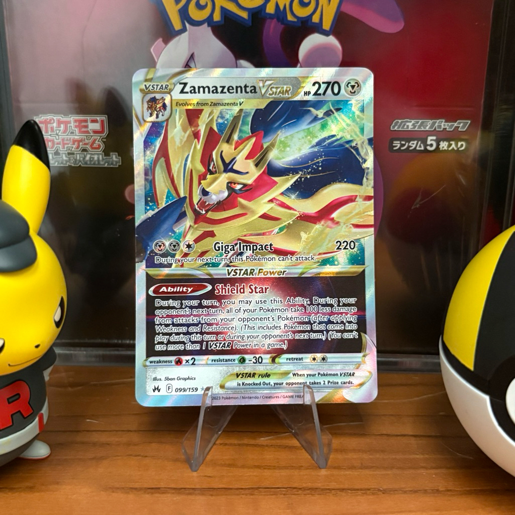 Zamazenta VSTAR 099/159 ENG - UR Holo - Crown Zenith - Pokemon TCG