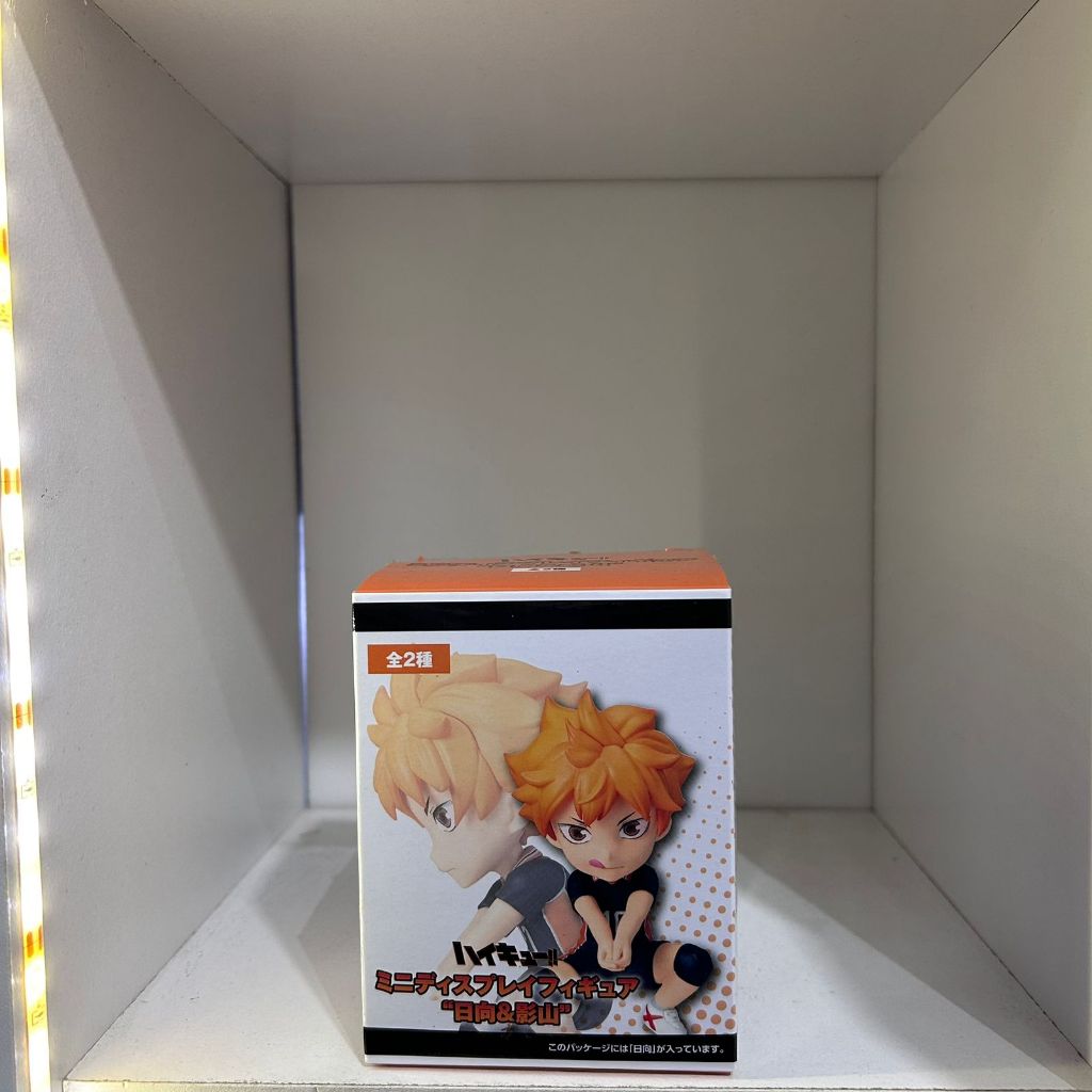 [BIB] Hinata Shoyo Figure Haikyuu Sega Trading Figure