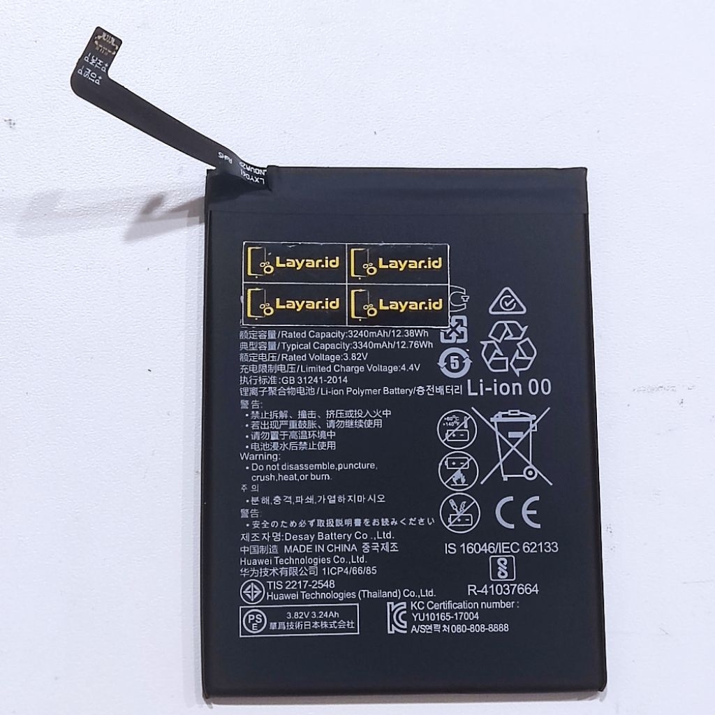 BATERAI P30 LITE ORIGINAL