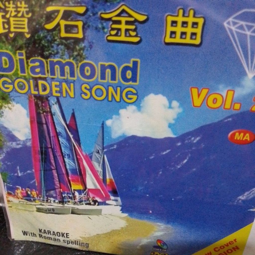VCD versi Mandarin bisa berkaraoke bersama Dragon original vol 2