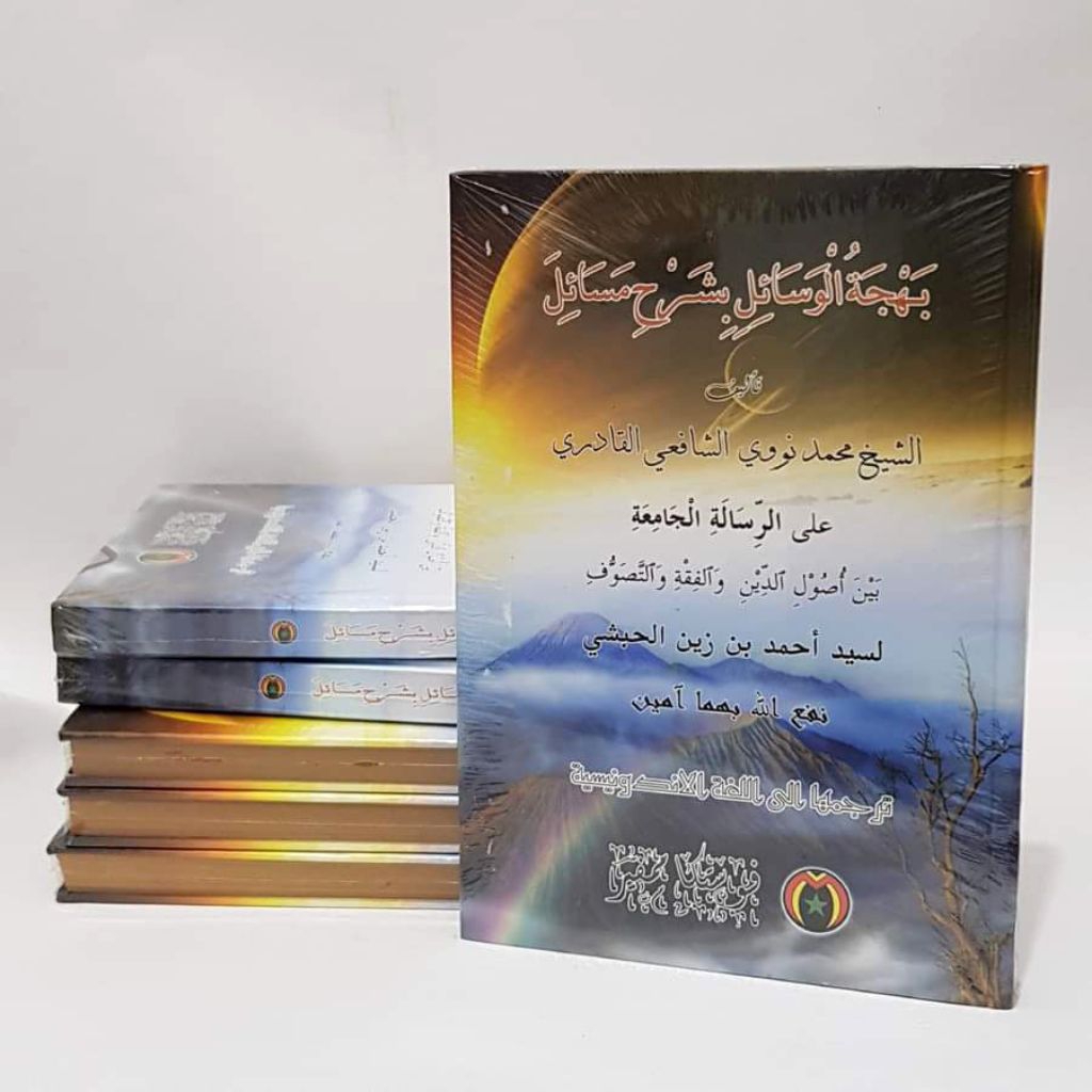 TERJEMAH BAHJATUL WASAIL