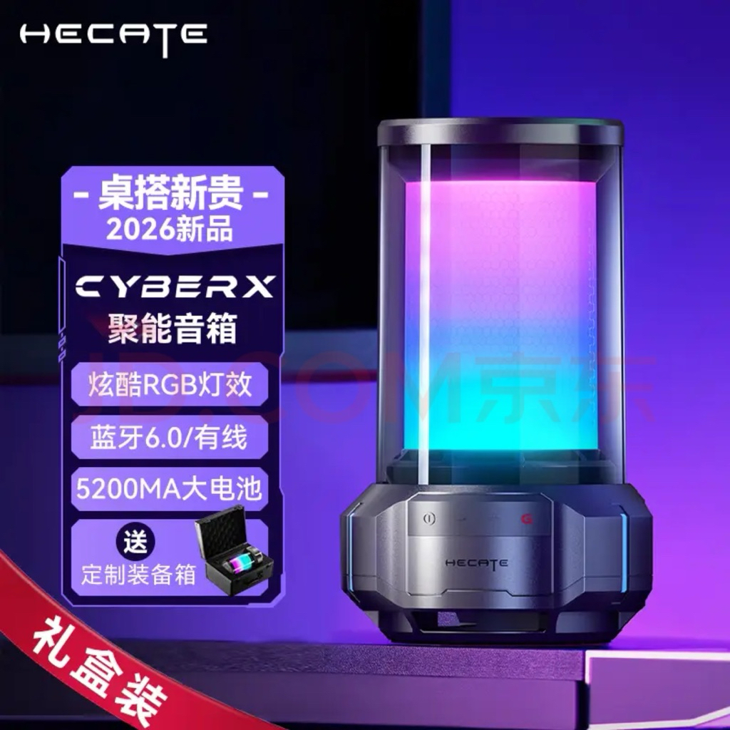 Edifier Hecate CyberX Speaker Gaming Bluetooth 6.0 RGB Portable 5200mAh
