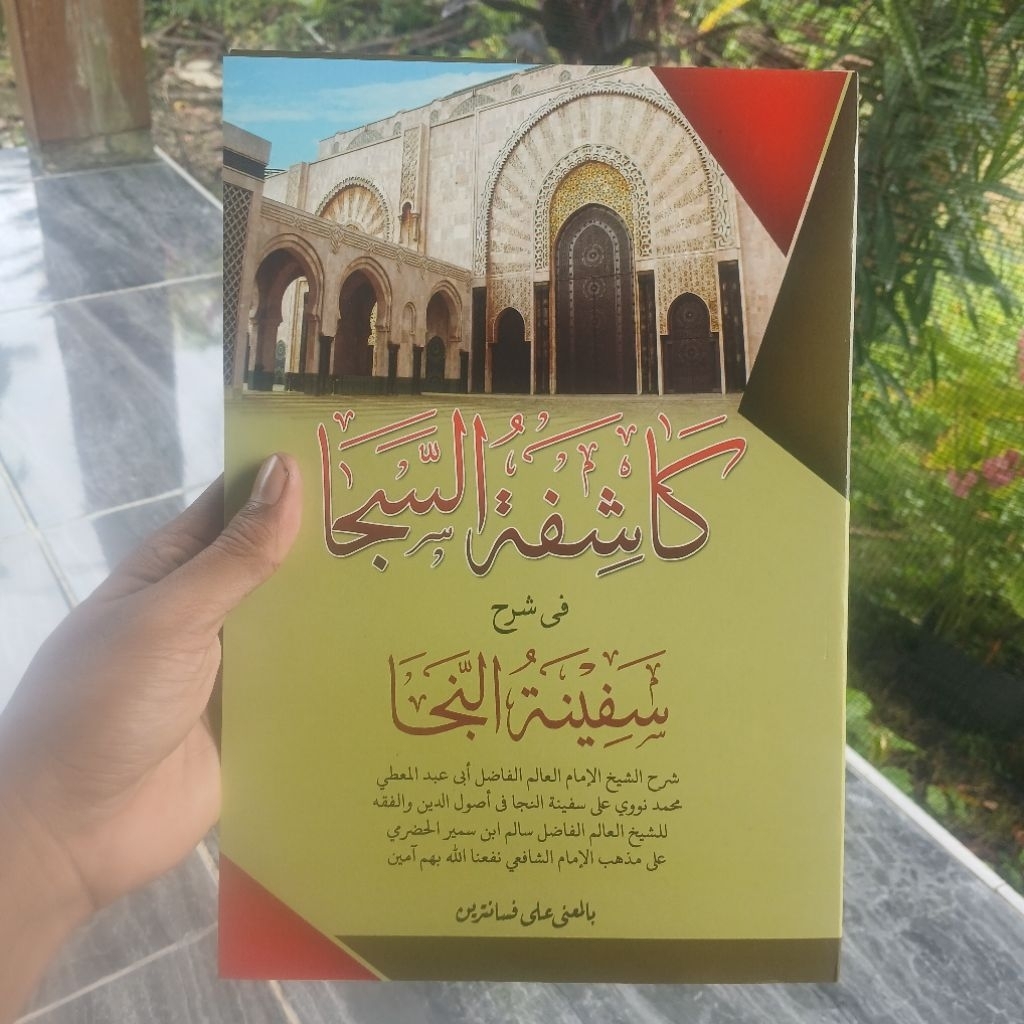 Kasyifatus Saja Makna Pesantren