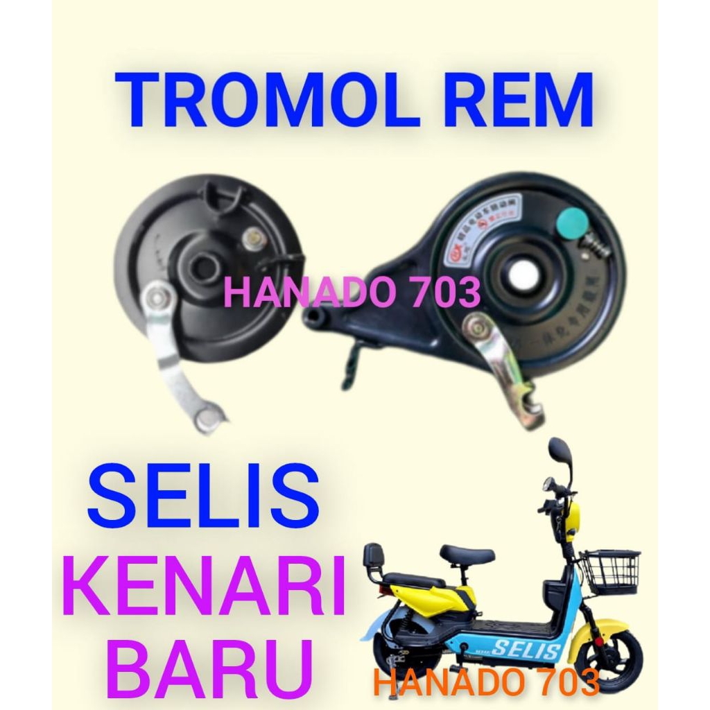 tromol rem sepeda listrik selis Kenari baru rumah kampas rem sepeda listrik selis Kenari baru