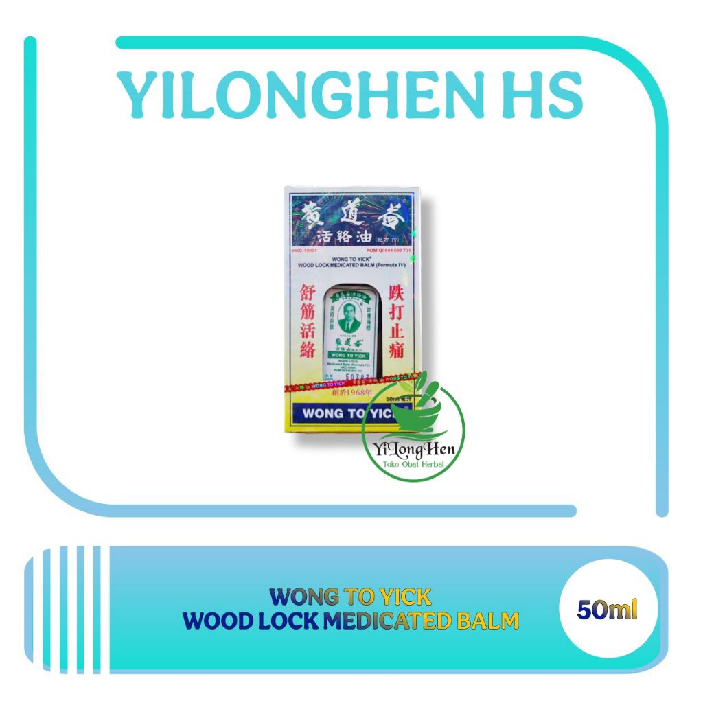 Wong To Yick Wood Lock Medicated Balm Original Hong Kong