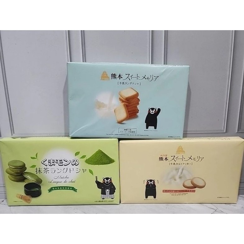 Biskuit Kumamoto Sweet Memoria Langue de Chat Menggunakan susu Jersey dari wilayah Aso Oguni di Pref