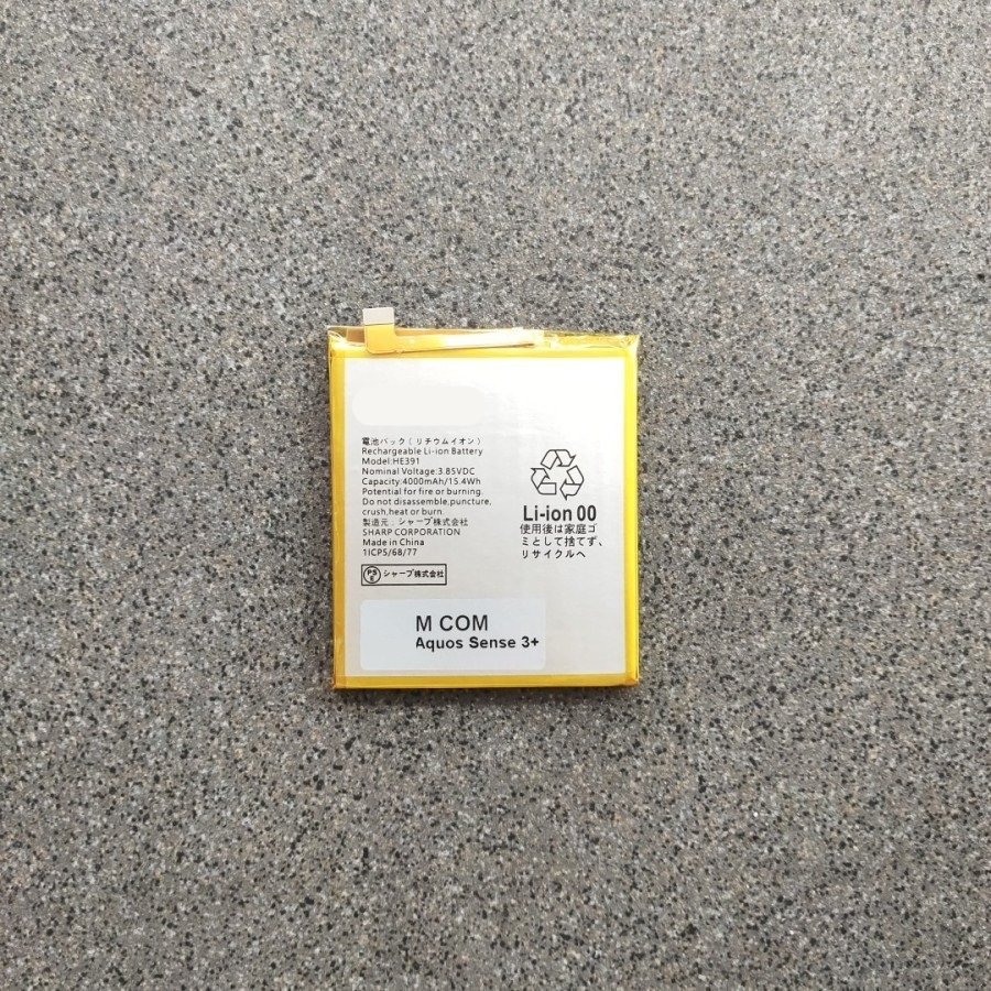 BATERAI HE391 / AQUOS SENSE 3+ / SENSE 4+ / SHV45 BATTERY BATT BATLE MANTAP