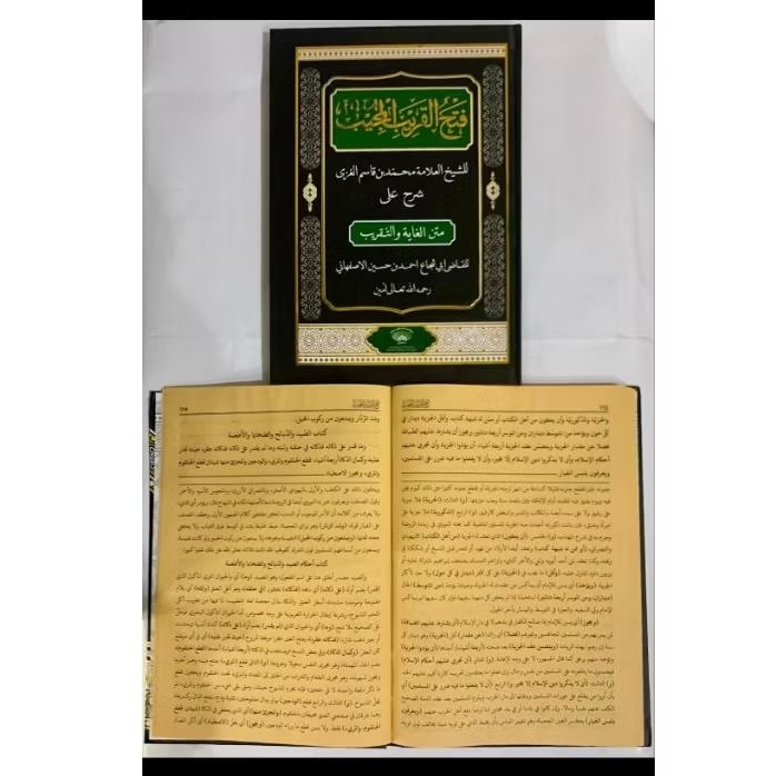 KITAB FATHUL QORIB LUX/KITAB PESANTREN FATHUL QORIB HC/FATHUL QORIB