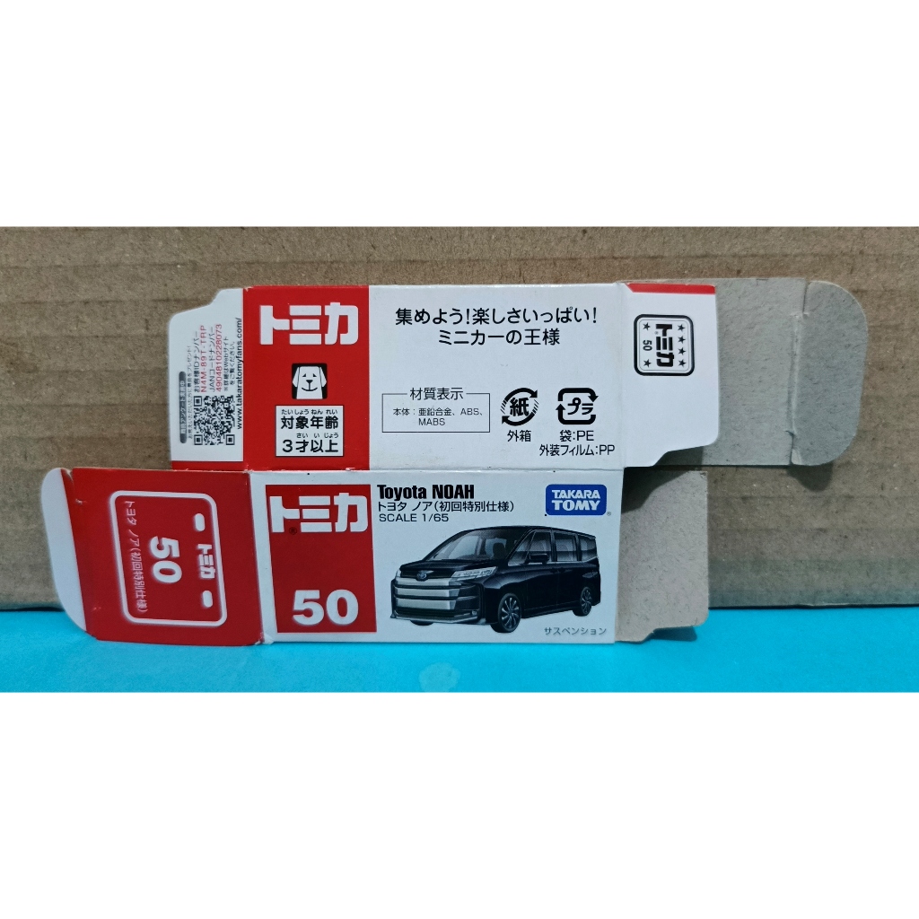 BOX ONLY Tomica 50 Toyota Voxy