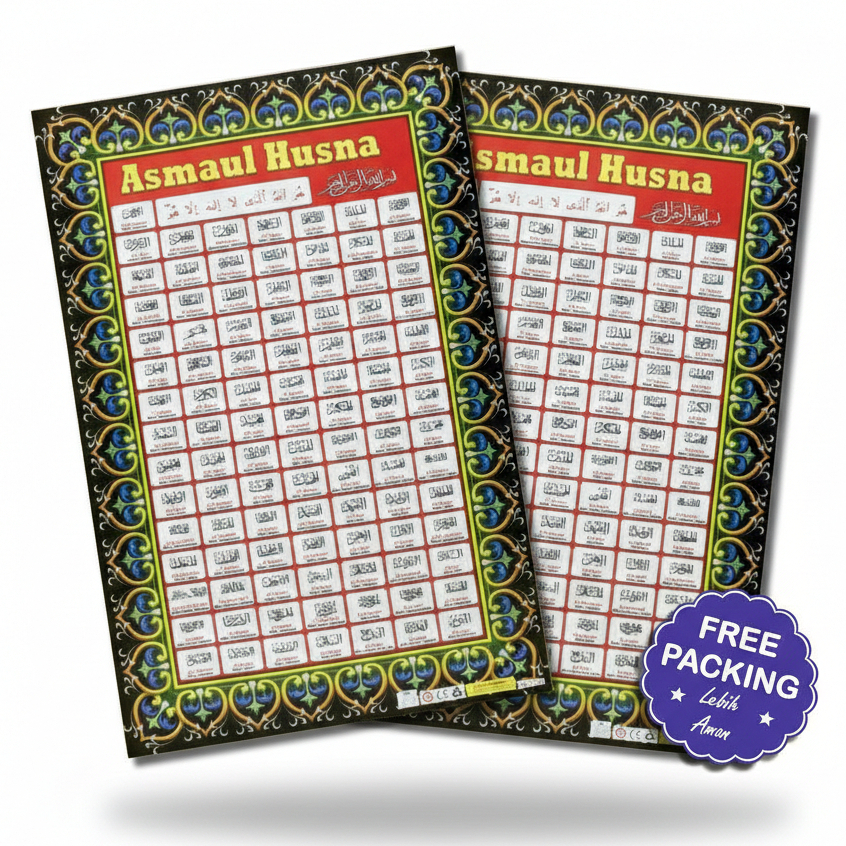Poster Asmaul Husna Poster Anak Mengenal Asmaul Husna