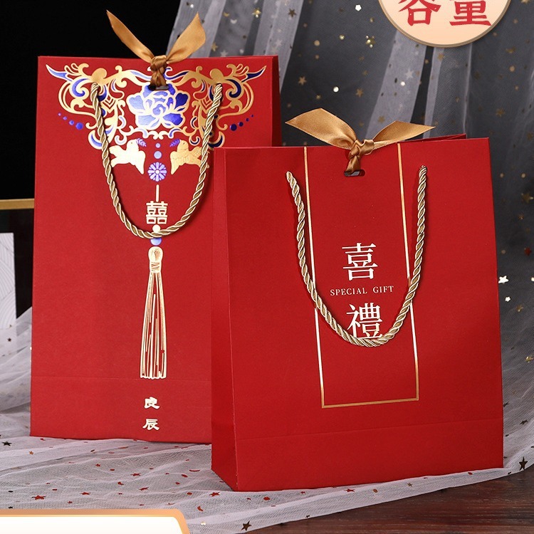 [PAPER BAG SIZE M SOUVERNIR NIKAH] Packaging for Suvernir Handuk / TinJing / Permen / Chinese weddin
