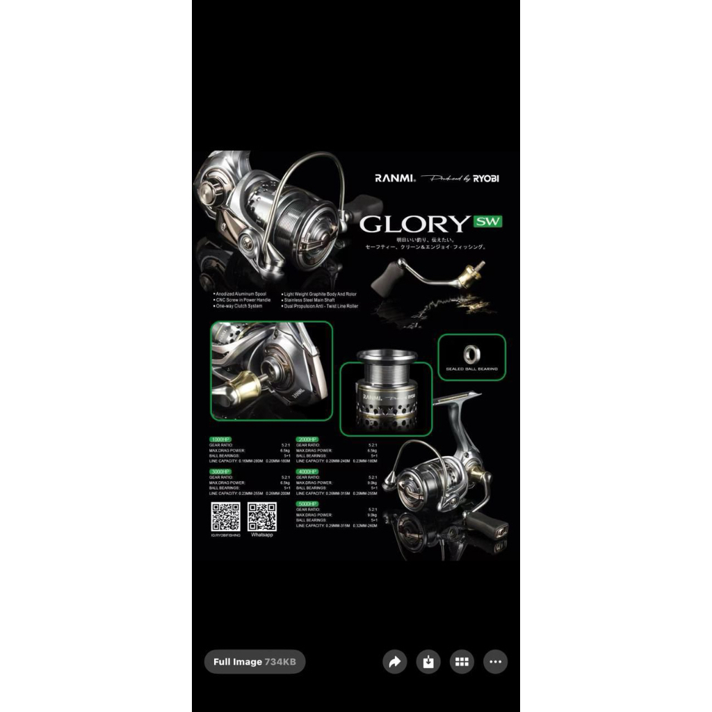 REEL RYOBI RANMI GLORY