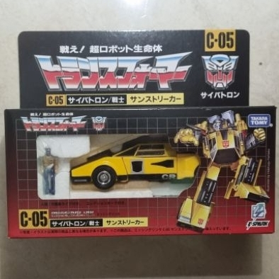 Transformers Missing Link C-05 Sunstreaker