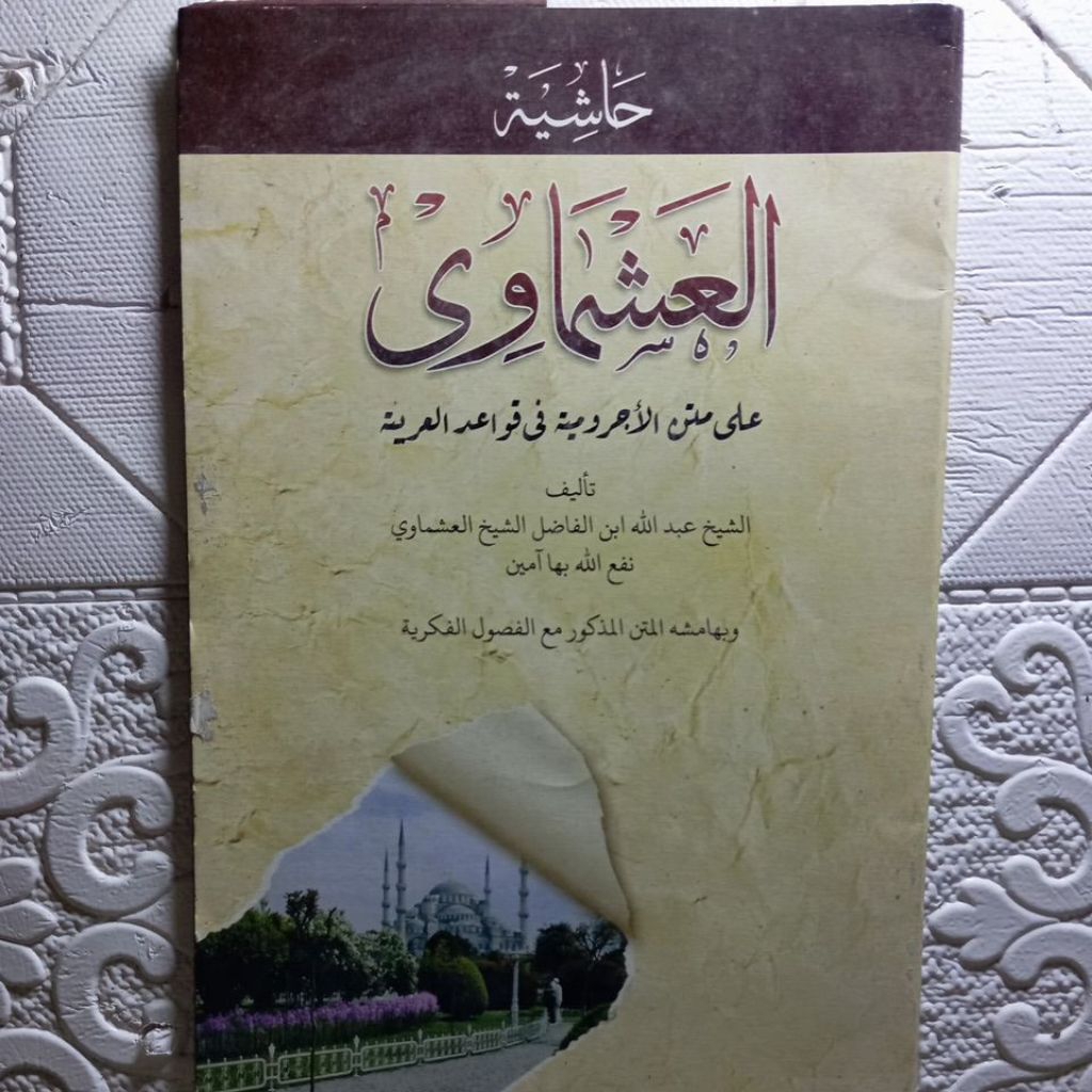 GRATIS ONGKIR hasyiah asmawi makna pesantren hasiah asmawi makna pesantren asmawy makna pesantren ju