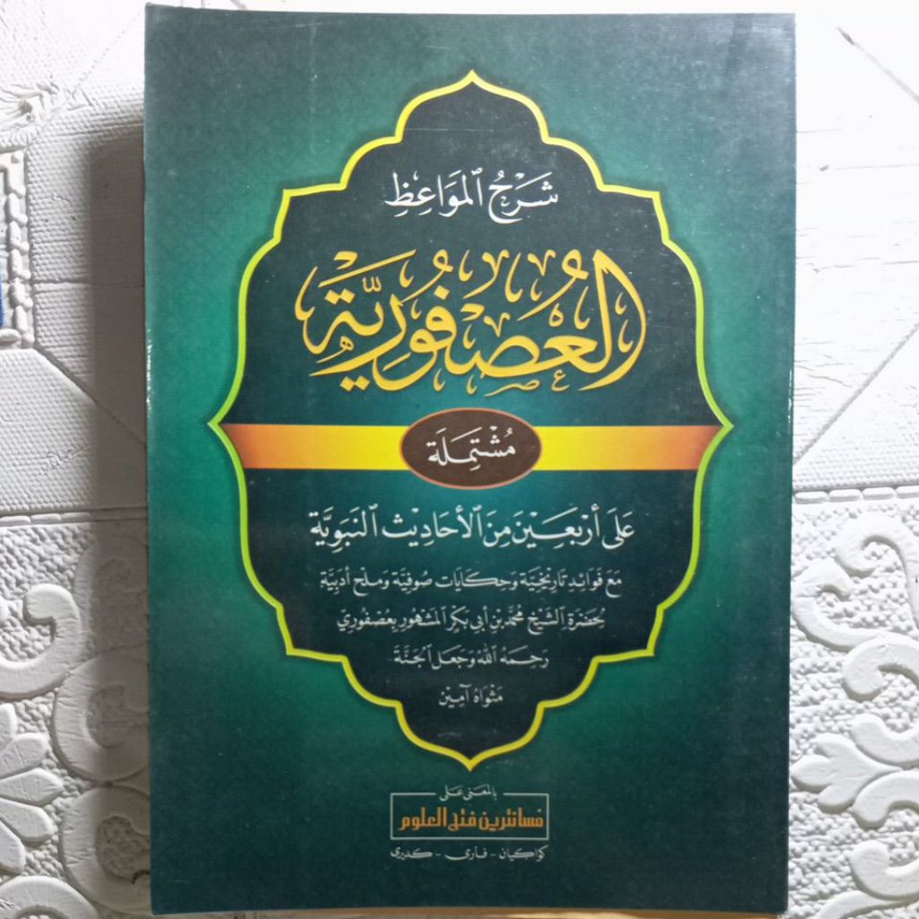 GRATIS ONGKIR usfuriyah makna pesantren usfuriyyah makna pesantren mawaid usfuriyah makna pesantren