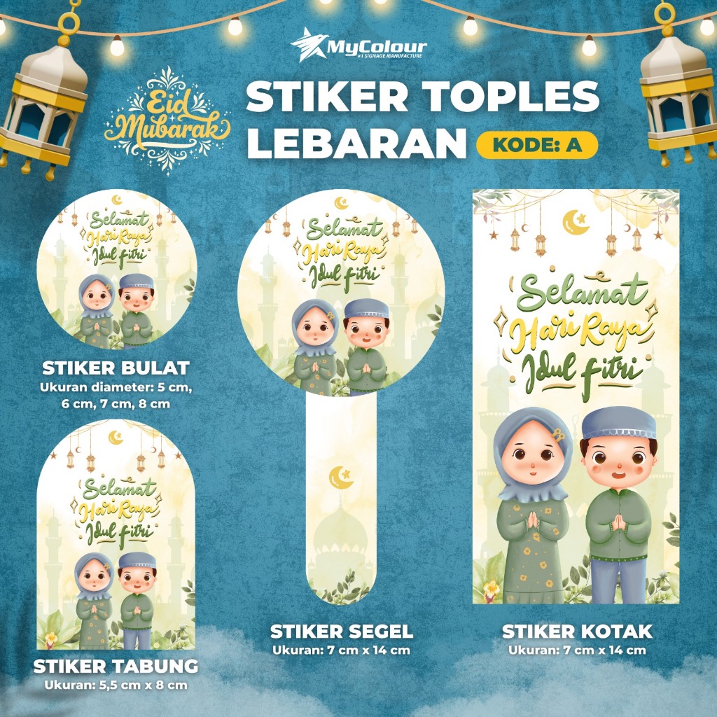 STIKER TOPLES LEBARAN | STIKER SEGEL | STIKER KUE KERING IDUL FITRI
