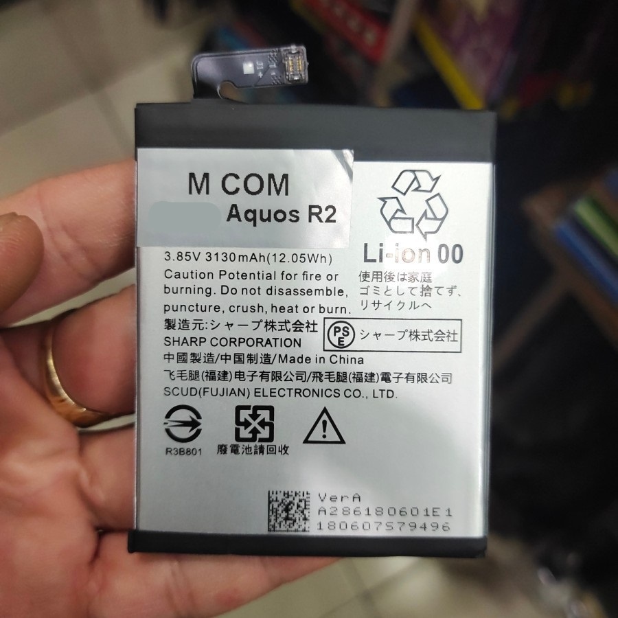 BATERAI AQUOS R2 / UBATIA286AF baterai battery battle Batt murah meriah