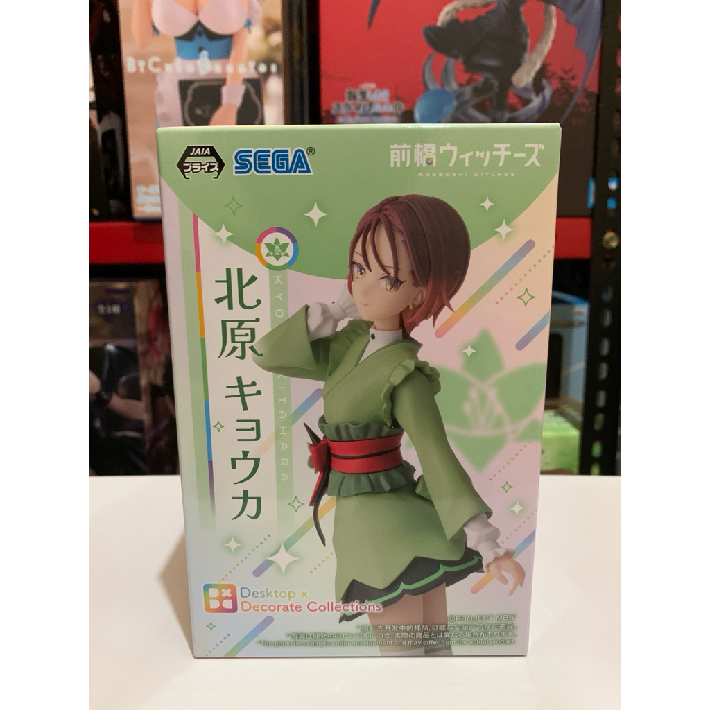 Sega - Premium Desktop x Decorate Kyouka Kitahara Maebashi Witches Ori