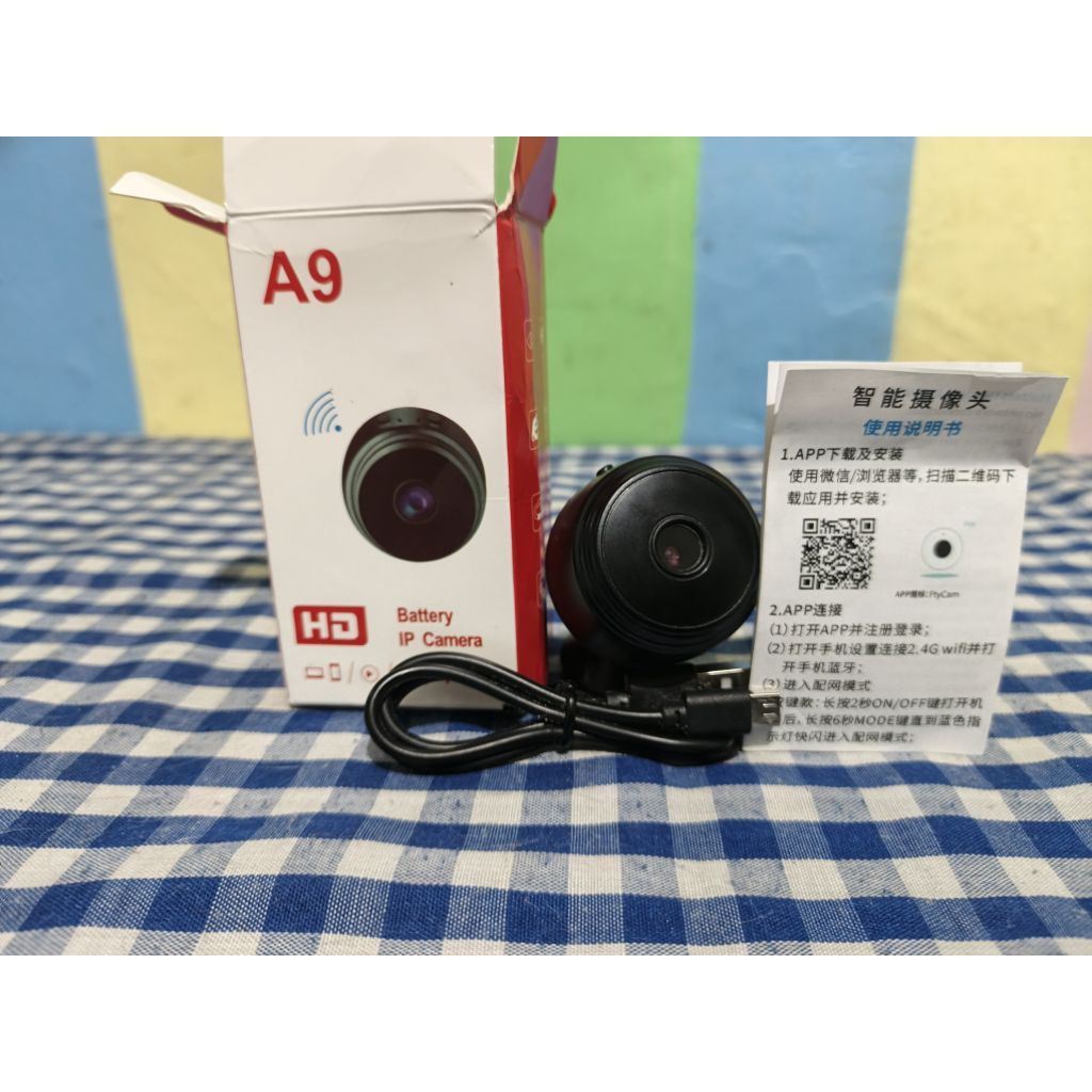 cctv A9 hd