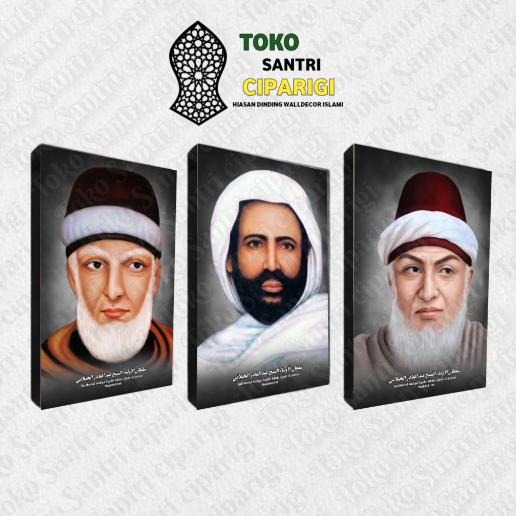 Foto Bingkai Syekh Abdul Qodir Al Jaelani Poster foto kumpulan habaib Foto kumpulan ulama