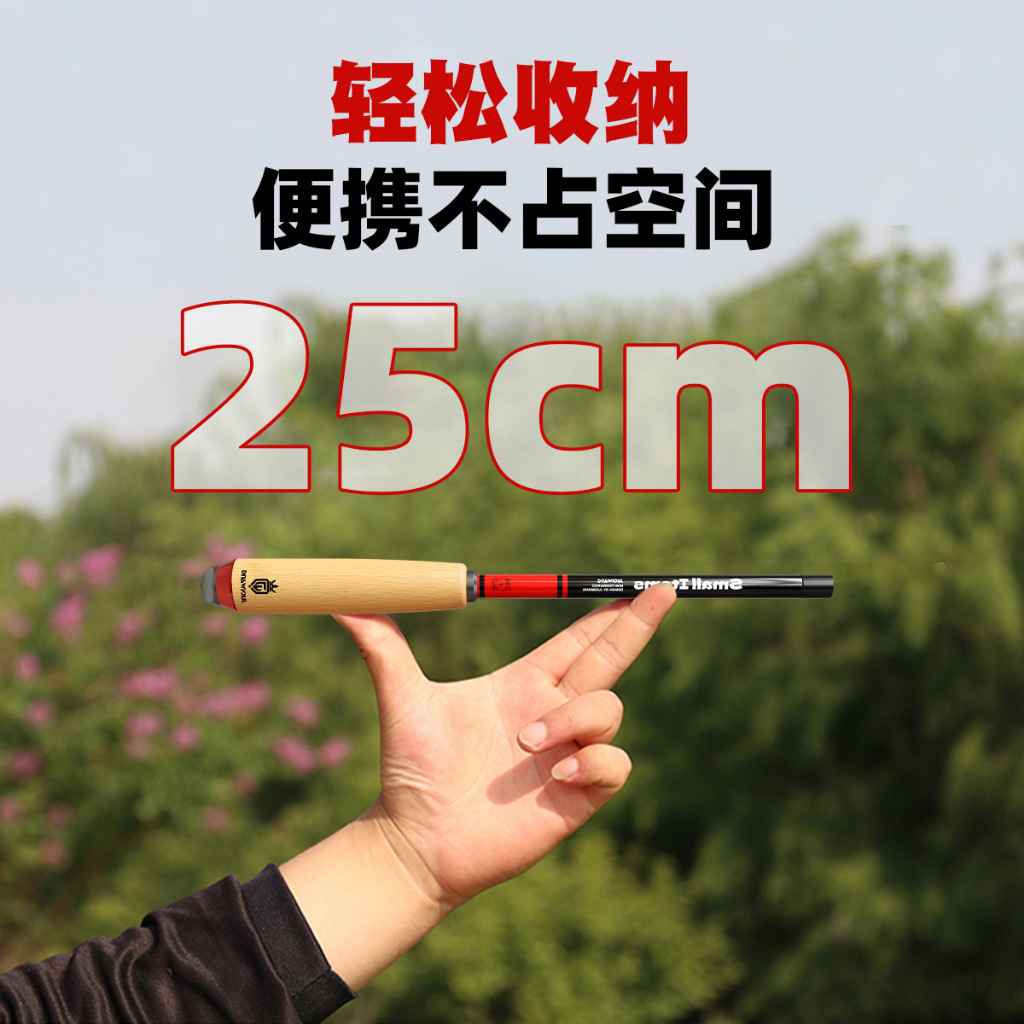 Joran Tegek Micro Fishing Rod SMALL TARGET Panjang 25cm