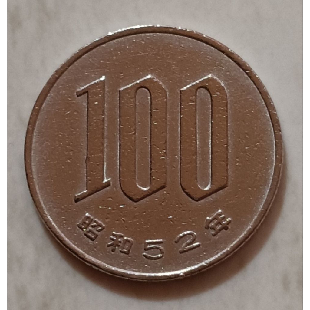 koin Jepang 100 yen tahun 1977...