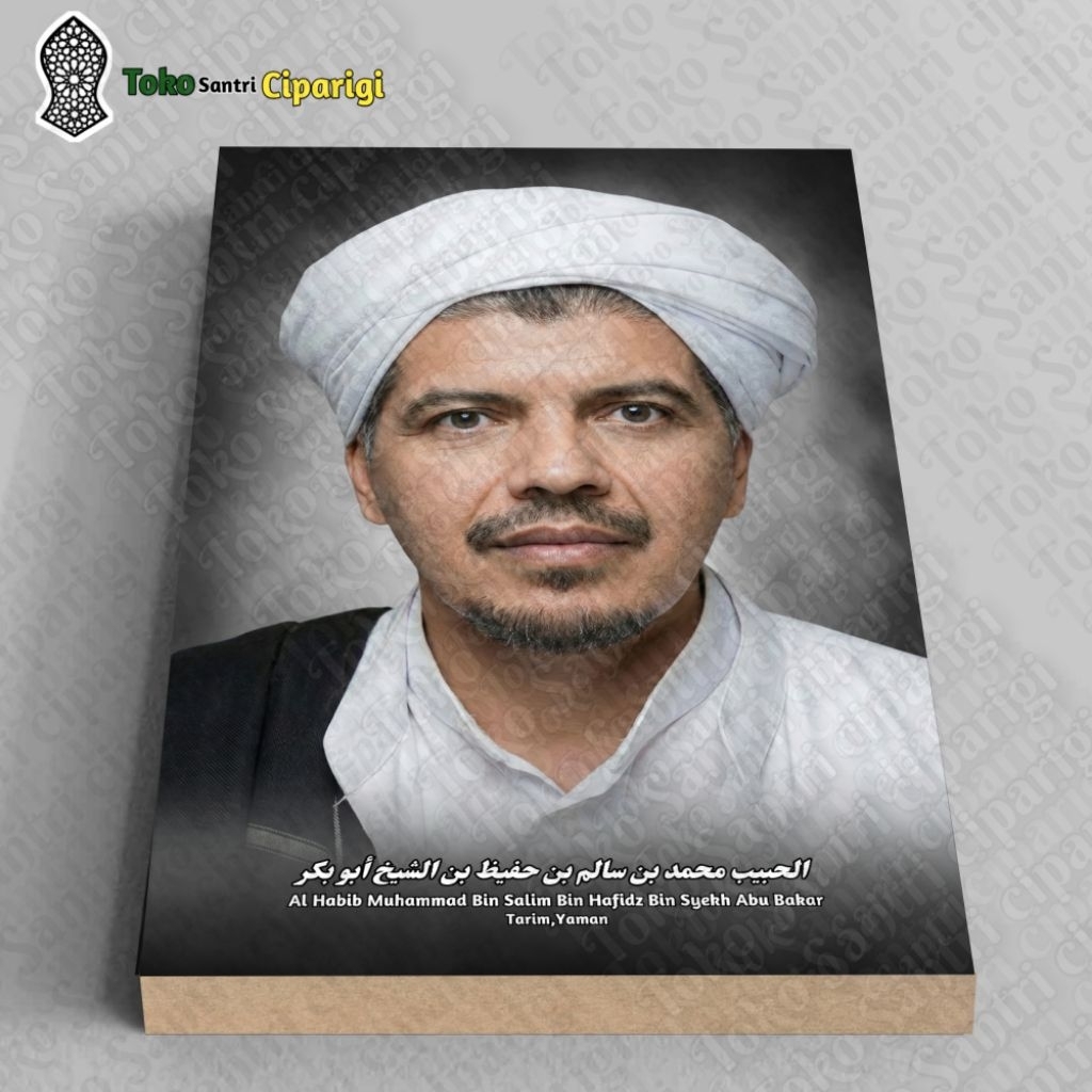 Poster foto habib Muhammad bin Salim bin hafidz foto habib foto ulama kumpulan habaib dan ulama