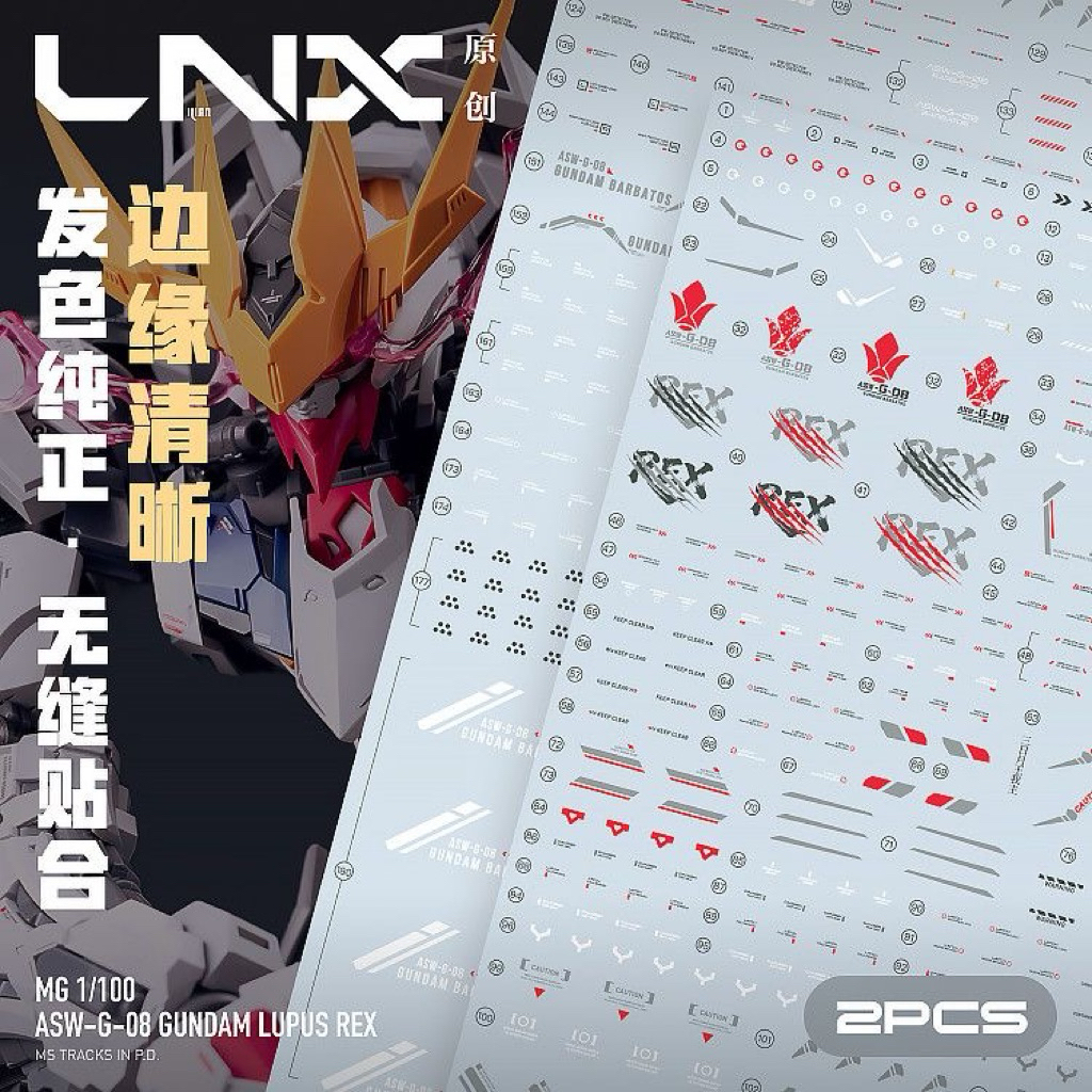 Wolf Technology Barbatos Lupus Rex Water Decal By LNX