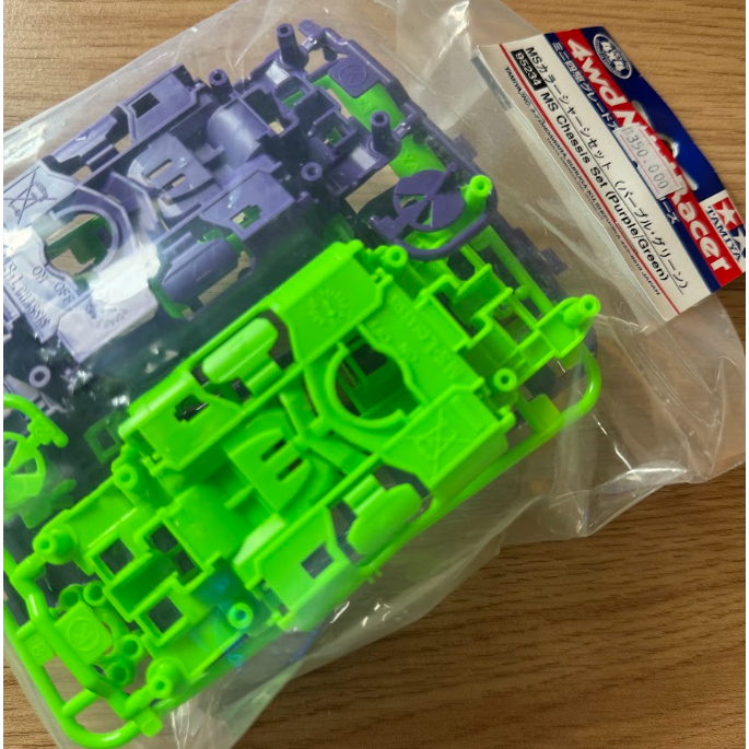 MS Chassis Set ( Purpple/Green)-Tamiya