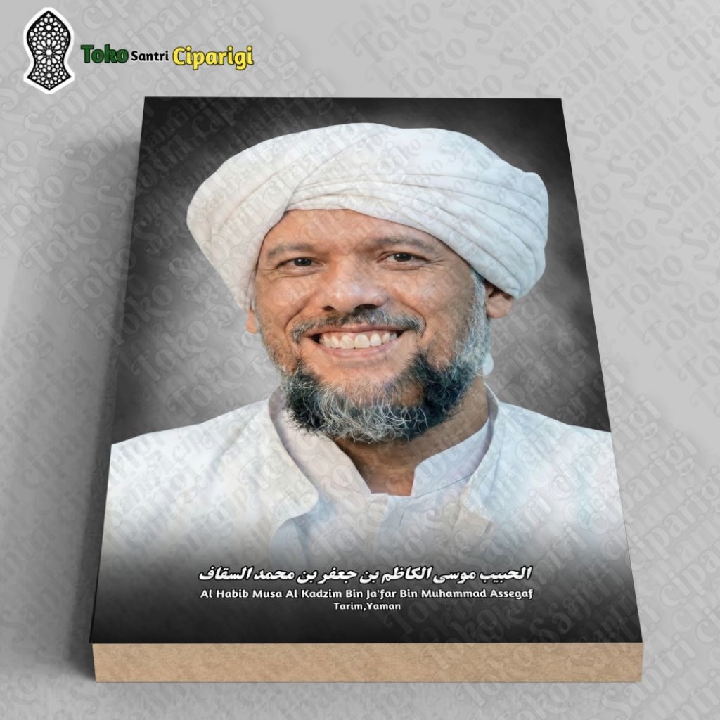 foto habib Musa Kadzim bingkai ulama dan habaib foto habib  foto ulama