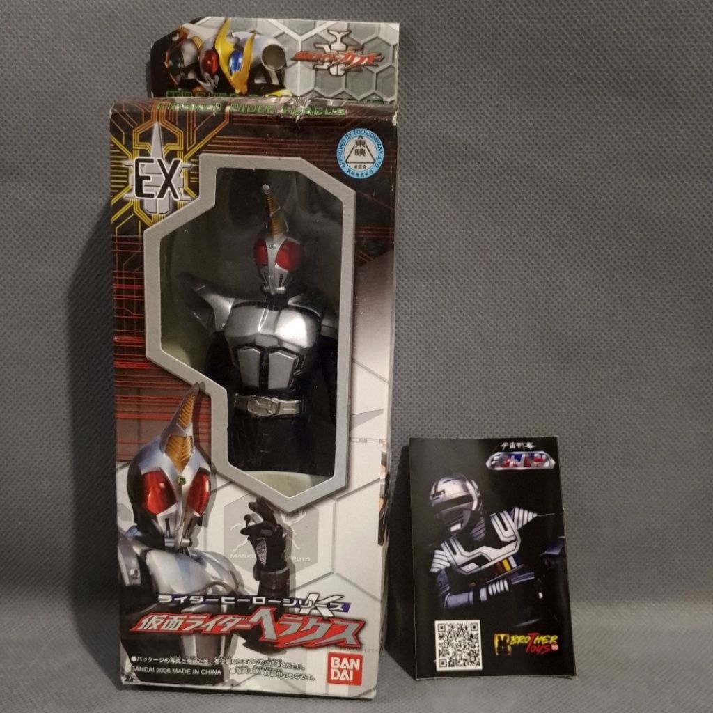 RHS Box Kamen Rider Hercus Kamen Rider Kabuto Series Original BANDAI Japan version