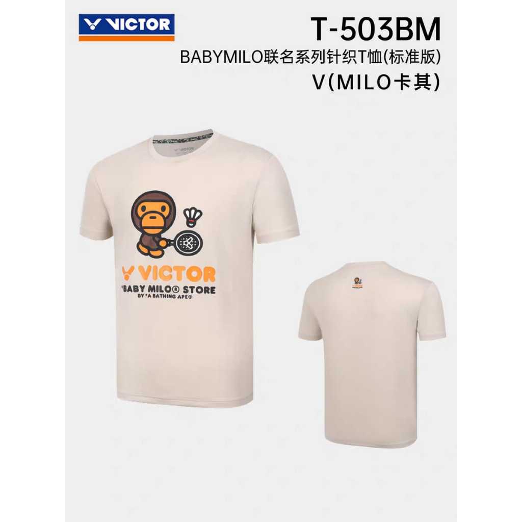 New Limited Edition Knitted T-Shirt Baby Milo T-503BM V Milo Khaki