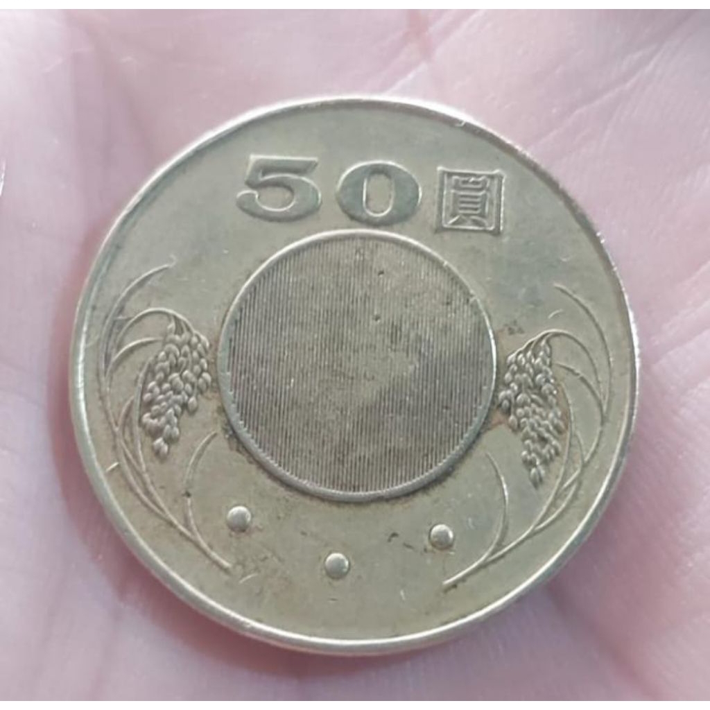 Koin 50 Yuan Taiwan New Dolar Koleksi Uang Logam Coin Lama Antik Kuno Jadul Langka Asing Luar Negeri
