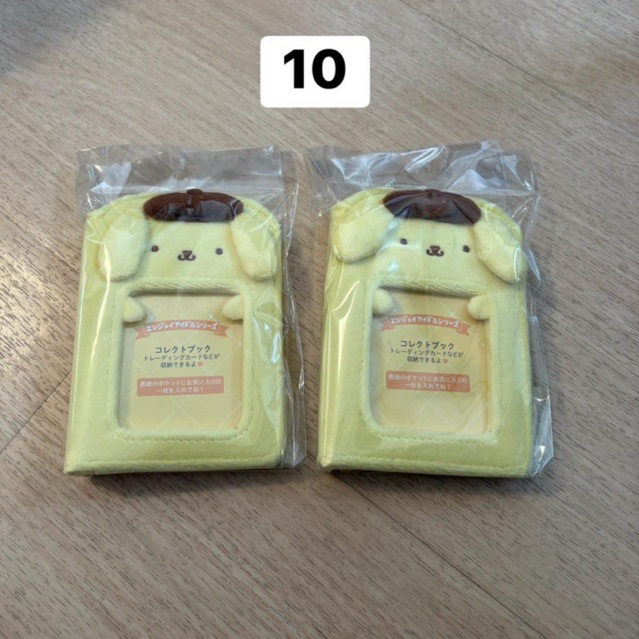 sanrio pompompurin photocard collect book (enjoy idol)