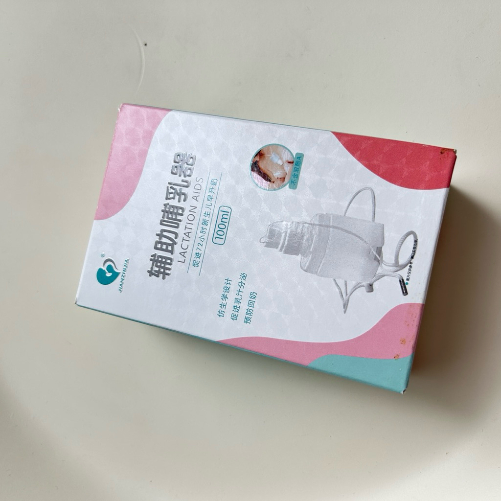 PL SNS Supplemental Nursing System ANTI BINGUNG PUTING / MIRIP MEDELA SNS